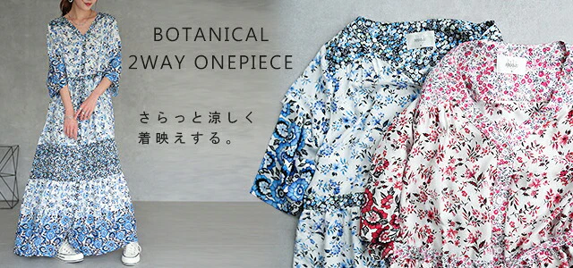 ロングワンピース 2way カーディガン シャツワンピース シャツ ロング ロングシャツ ワンピース 小花柄 ロングワンピ 半袖 旅行 リゾート 体型カバー ホワイト マキシ マキシワンピース レディース 羽織り ワンピ レッド 春 夏 HUG.U メール便 - Image 25