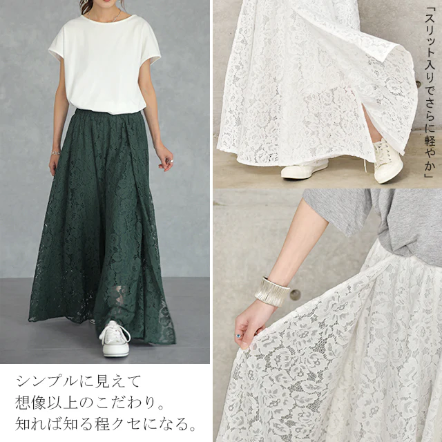 ワイドパンツ ワイド レディース ボトムス ガウチョ ガウチョパンツ レース 総レース フレア フレアパンツ パンツ 大きいサイズ 花柄 ロング きれいめ シアー レイヤード ウエストゴム ゴム 体型カバー 春 夏 HUG.U - Image 21