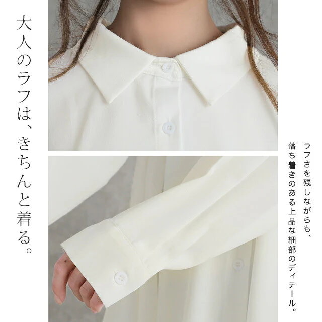 シャツ レディース ブラウス トップス きれいめ シャツチュニック 長袖 体型カバー アシンメトリー アシメ ロングシャツ ロング 大きいサイズ 無地 変形 白 黒 ホワイト ブラック 春 夏 HUG.U メール便 - Image 10