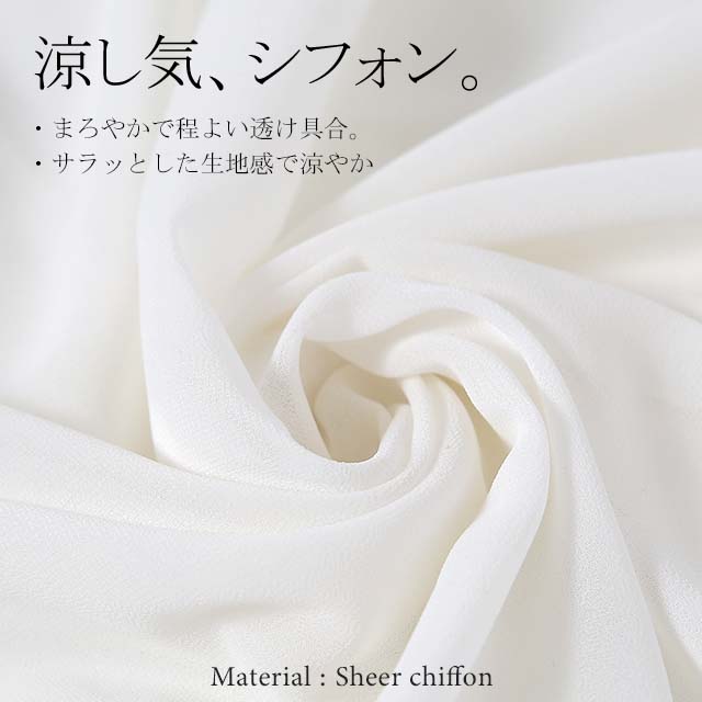 シアーシャツ ロングシャツ シャツ ロング ワンピース シフォンワンピース シフォンワンピ シフォン マキシ ノーカラー 長袖 羽織 レディース シアー バンドカラー 透け きれいめ 黒 白 ピンク 春 夏 HUG.U メール便 - Image 13