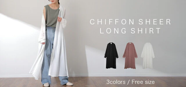 シアーシャツ ロングシャツ シャツ ロング ワンピース シフォンワンピース シフォンワンピ シフォン マキシ ノーカラー 長袖 羽織 レディース シアー バンドカラー 透け きれいめ 黒 白 ピンク 春 夏 HUG.U メール便 - Image 25
