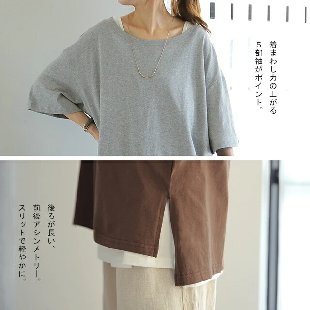 【メガT】 大きい Tシャツ レディース ■一部7月中旬入荷 カットソー チュニック 半袖 ビッグシルエット ビッグ ゆる ドロップショルダー 大きいサイズ Uネック 無地 ボックスT 白T ティーシャツ ロング スリット お尻が隠れる 二の腕カバー 黒 春 夏 HUG.U メール便 - Image 28