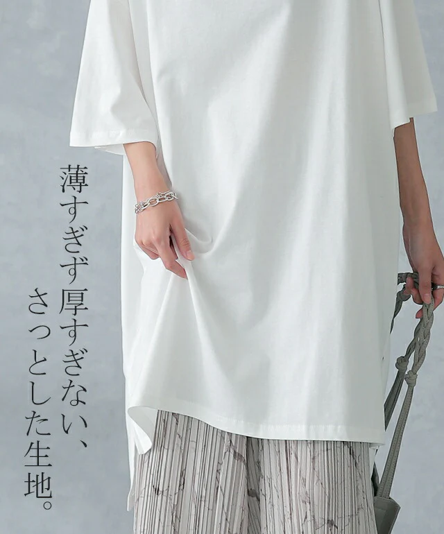 【メガT】 大きい Tシャツ レディース ■一部7月中旬入荷 カットソー チュニック 半袖 ビッグシルエット ビッグ ゆる ドロップショルダー 大きいサイズ Uネック 無地 ボックスT 白T ティーシャツ ロング スリット お尻が隠れる 二の腕カバー 黒 春 夏 HUG.U メール便 - Image 9