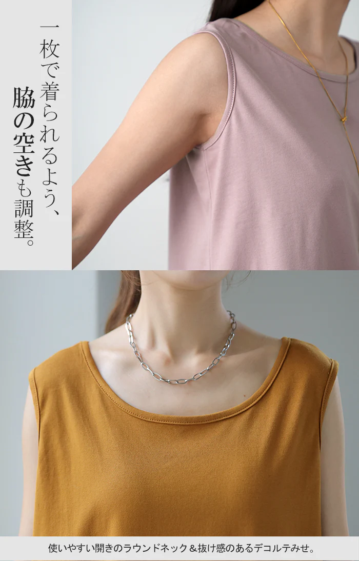 タンクトップ トップス レディース スリット レイヤードタンクトップ インナー ■一部7月中旬入荷 ノースリーブ レイヤードキャミソール ラウンド キャミソール 重ね着 大きいサイズ 白 黒 グレー ロング ロングタンクトップ 春 夏 HUG.U お尻が隠れる メール便 - Image 20