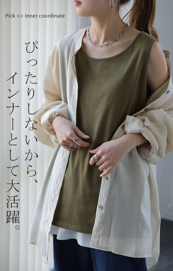 タンクトップ トップス レディース スリット レイヤードタンクトップ インナー ■一部7月中旬入荷 ノースリーブ レイヤードキャミソール ラウンド キャミソール 重ね着 大きいサイズ 白 黒 グレー ロング ロングタンクトップ 春 夏 HUG.U お尻が隠れる メール便 - Image 29