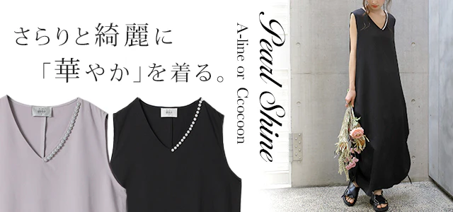 ワンピース パール ワンピ ロングワンピース ワンピ マキシ ノースリーブ 結婚式ワンピース ドレス パーティードレス 結婚式 二次会 袖なし きれいめ Vネック オケージョン 大きいサイズ フォーマル ロング丈 黒 春 夏 HUG.U メール便 - Image 25