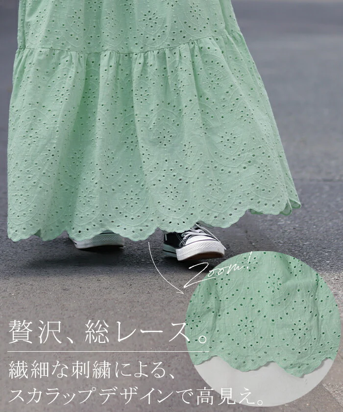 【夏セール】 スカート ロングスカート レディース レース ■一部7月中旬入荷 ティアードスカート ティアード レーススカート フレアスカート マキシスカート マキシ Aライン マキシ丈 ロング フレア ウエストゴム ゴム きれいめ 大きいサイズ 黒 白 春 夏 HUG.U - Image 3