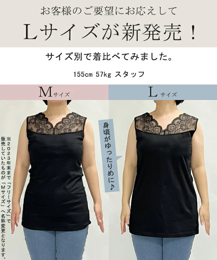 タンクトップ レイヤード レディース タンク ■一部7月中旬入荷 インナー レース シアー レースタンクトップ スカラップ 無地 シンプル 袖なし 透け Vネック 肌着 下着 重ね着 きれいめ グレー 黒 白 大きいサイズ 春 夏 HUG.U メール便 - Image 3