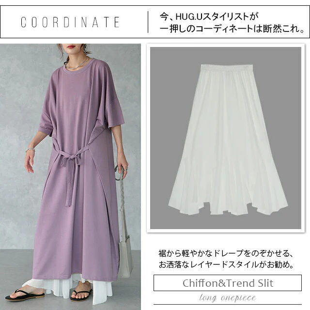 【夏セール】 ワンピース マキシワンピース レディース ワンピ ロングワンピース ロングワンピ ロング マキシワンピース マキシ 5分袖 半袖 リボン バックリボン フレア Aライン ドルマン レイヤード 体型カバー 黒 白 グレー 大きいサイズ 春 夏 HUG.U - Image 23