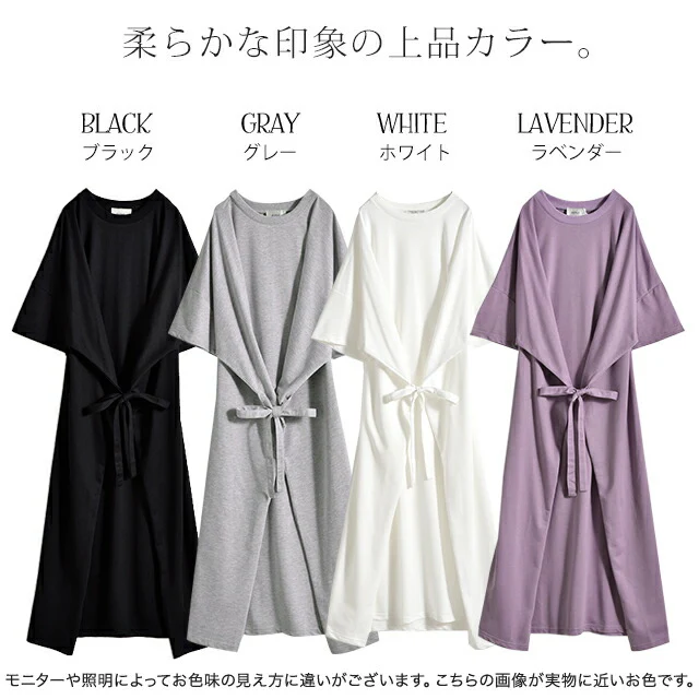 【夏セール】 ワンピース マキシワンピース レディース ワンピ ロングワンピース ロングワンピ ロング マキシワンピース マキシ 5分袖 半袖 リボン バックリボン フレア Aライン ドルマン レイヤード 体型カバー 黒 白 グレー 大きいサイズ 春 夏 HUG.U - Image 24