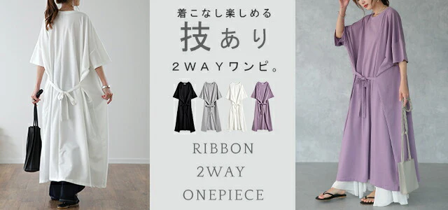 【夏セール】 ワンピース マキシワンピース レディース ワンピ ロングワンピース ロングワンピ ロング マキシワンピース マキシ 5分袖 半袖 リボン バックリボン フレア Aライン ドルマン レイヤード 体型カバー 黒 白 グレー 大きいサイズ 春 夏 HUG.U - Image 25