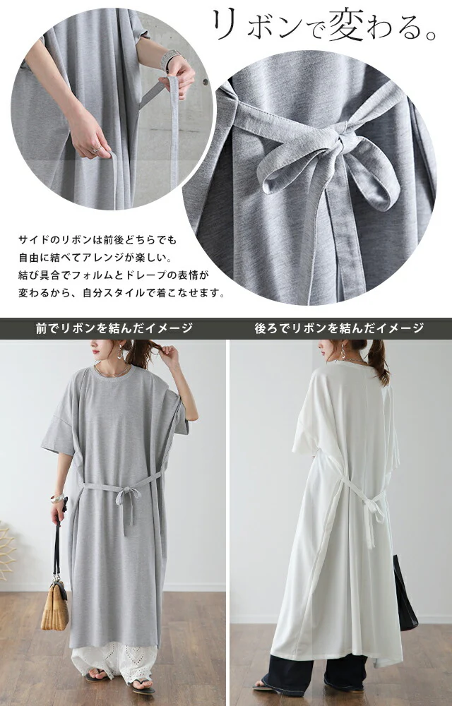 【夏セール】 ワンピース マキシワンピース レディース ワンピ ロングワンピース ロングワンピ ロング マキシワンピース マキシ 5分袖 半袖 リボン バックリボン フレア Aライン ドルマン レイヤード 体型カバー 黒 白 グレー 大きいサイズ 春 夏 HUG.U - Image 3