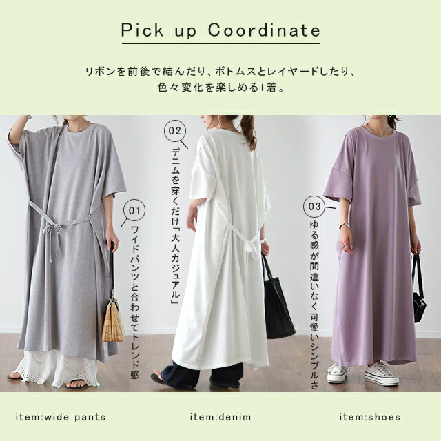 【夏セール】 ワンピース マキシワンピース レディース ワンピ ロングワンピース ロングワンピ ロング マキシワンピース マキシ 5分袖 半袖 リボン バックリボン フレア Aライン ドルマン レイヤード 体型カバー 黒 白 グレー 大きいサイズ 春 夏 HUG.U - Image 6