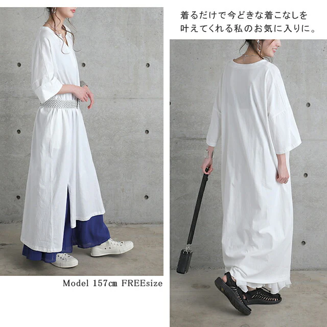 ワンピース ロングワンピース スリット ロング マキシワンピース スキッパー Tシャツワンピース Tシャツ レディース ロングワンピ ワンピ マキシ 長袖 半袖 体型カバー ロング Aラインワンピース 大きいサイズ 無地 黒 白 春 夏 HUG.U . メール便 - Image 18