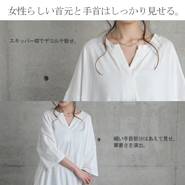 ワンピース ロングワンピース スリット ロング マキシワンピース スキッパー Tシャツワンピース Tシャツ レディース ロングワンピ ワンピ マキシ 長袖 半袖 体型カバー ロング Aラインワンピース 大きいサイズ 無地 黒 白 春 夏 HUG.U . メール便 - Image 20