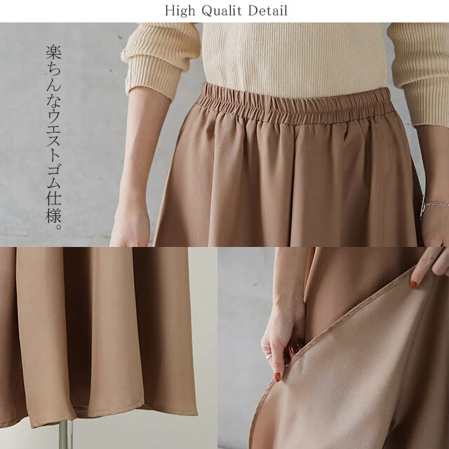 スカートに見える!?揺れるツヤ「ドレープパンツ」パンツ ワイド ワイドパンツ レディース フレア フレアパンツ スカートパンツ ボトムス ズボン ゴム ウエストゴム 無地 シンプル きれいめ ロングパンツ 大きいサイズ 春 夏 HUG.U - Image 17