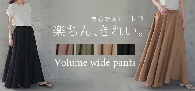 スカートに見える!?揺れるツヤ「ドレープパンツ」パンツ ワイド ワイドパンツ レディース フレア フレアパンツ スカートパンツ ボトムス ズボン ゴム ウエストゴム 無地 シンプル きれいめ ロングパンツ 大きいサイズ 春 夏 HUG.U - Image 25
