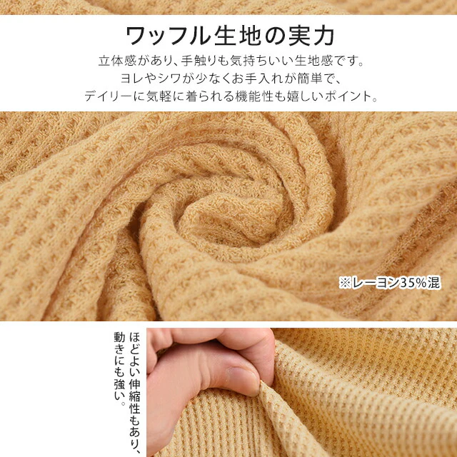 ルームウェア ワンマイルウェア レディース セットアップ パジャマ トップス ズボン ゴム ワッフルニット 部屋着 2点セット 上下セット Tシャツ 半袖 パンツ ウエストゴム 大きいサイズ 黒 白 ベージュ グレー 春 夏 HUG.U - Image 11