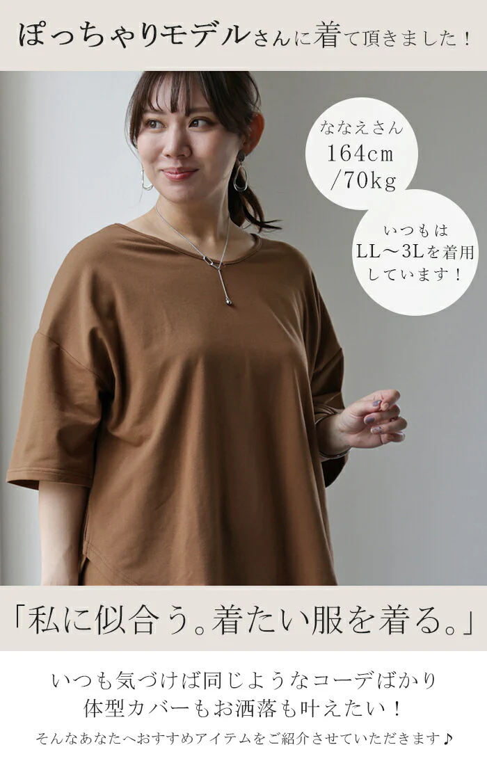【夏セール】 大きいサイズ セットアップ トップス スカート Vネック ワンマイルウェア ルームウェア 2点セット ゆったり 上下セット レディース Tシャツ 半袖 ウエストゴム カットソー ドロップショルダー ぽっちゃり 黒 グレー 白 春 夏 HUG.U - Image 12