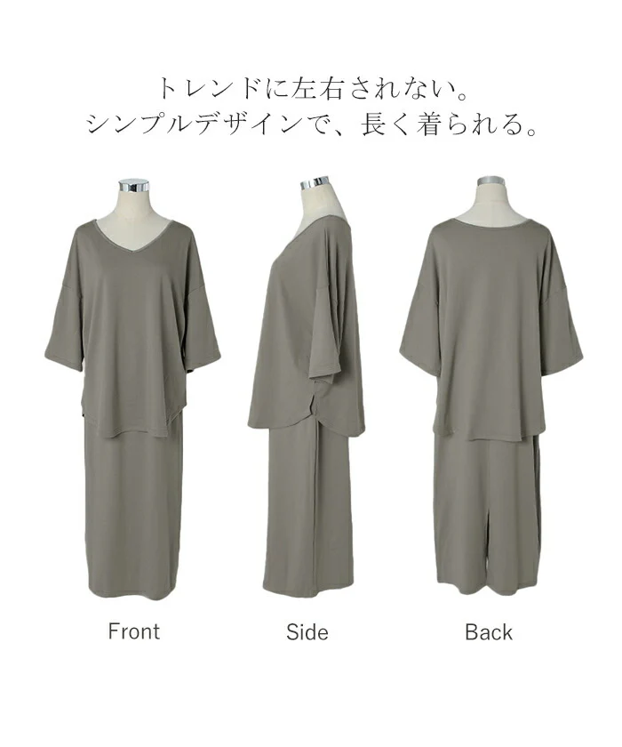 【夏セール】 大きいサイズ セットアップ トップス スカート Vネック ワンマイルウェア ルームウェア 2点セット ゆったり 上下セット レディース Tシャツ 半袖 ウエストゴム カットソー ドロップショルダー ぽっちゃり 黒 グレー 白 春 夏 HUG.U - Image 17