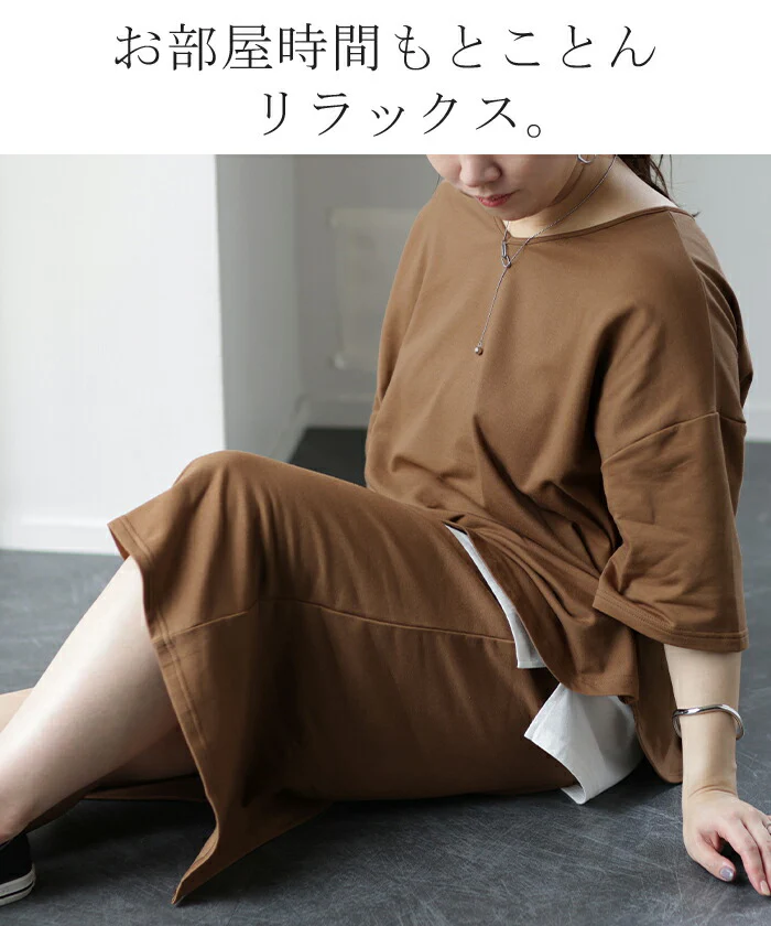 【夏セール】 大きいサイズ セットアップ トップス スカート Vネック ワンマイルウェア ルームウェア 2点セット ゆったり 上下セット レディース Tシャツ 半袖 ウエストゴム カットソー ドロップショルダー ぽっちゃり 黒 グレー 白 春 夏 HUG.U - Image 9