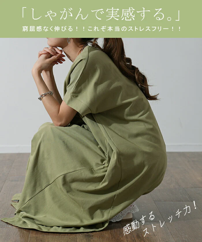 【夏セール】 ワンピース レディース ロングワンピース ロング ワンピ ロングワンピ マキシワンピース Tシャツワンピース マキシワンピ マキシ 半袖 五分袖 Aライン フレア ドルマン きれいめ 無地 体型カバー 大きいサイズ 春 夏 HUG.U - Image 10
