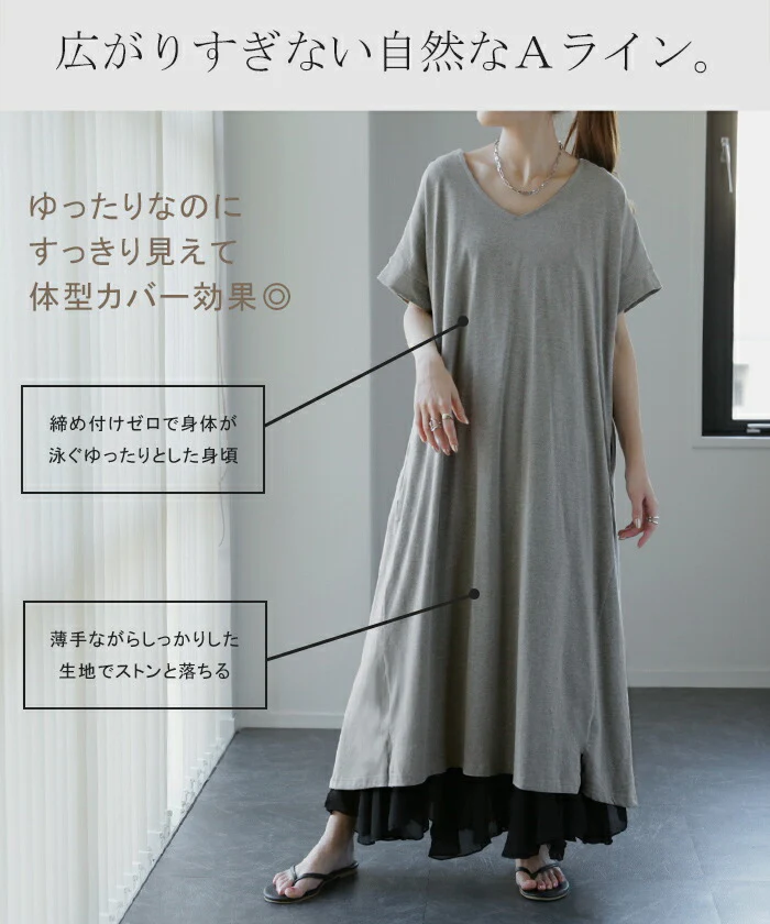 【夏セール】 ワンピース レディース ロングワンピース ロング ワンピ ロングワンピ マキシワンピース Tシャツワンピース マキシワンピ マキシ 半袖 五分袖 Aライン フレア ドルマン きれいめ 無地 体型カバー 大きいサイズ 春 夏 HUG.U - Image 19