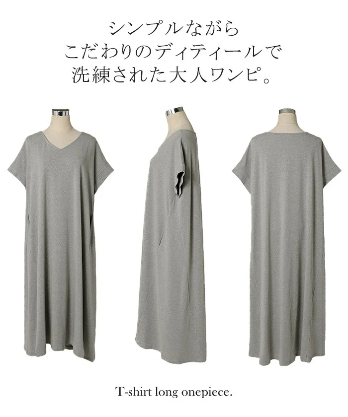 【夏セール】 ワンピース レディース ロングワンピース ロング ワンピ ロングワンピ マキシワンピース Tシャツワンピース マキシワンピ マキシ 半袖 五分袖 Aライン フレア ドルマン きれいめ 無地 体型カバー 大きいサイズ 春 夏 HUG.U - Image 20