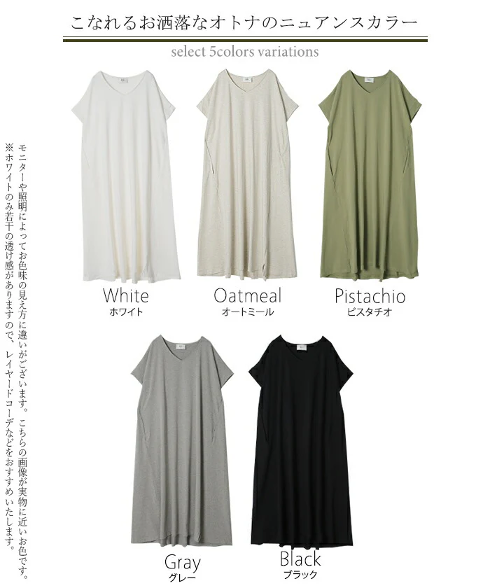 【夏セール】 ワンピース レディース ロングワンピース ロング ワンピ ロングワンピ マキシワンピース Tシャツワンピース マキシワンピ マキシ 半袖 五分袖 Aライン フレア ドルマン きれいめ 無地 体型カバー 大きいサイズ 春 夏 HUG.U - Image 25