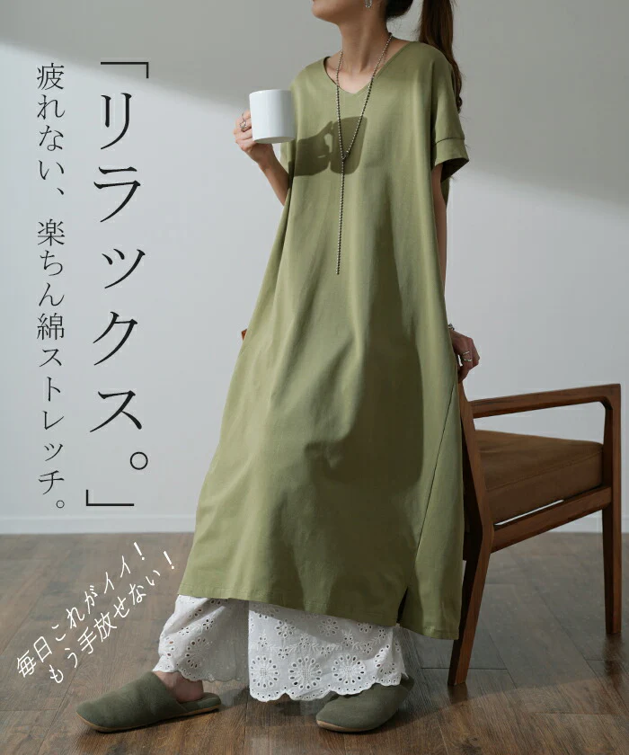 【夏セール】 ワンピース レディース ロングワンピース ロング ワンピ ロングワンピ マキシワンピース Tシャツワンピース マキシワンピ マキシ 半袖 五分袖 Aライン フレア ドルマン きれいめ 無地 体型カバー 大きいサイズ 春 夏 HUG.U - Image 4