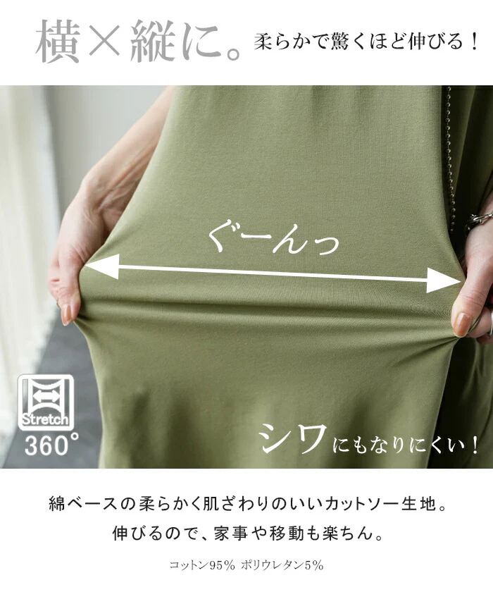 【夏セール】 ワンピース レディース ロングワンピース ロング ワンピ ロングワンピ マキシワンピース Tシャツワンピース マキシワンピ マキシ 半袖 五分袖 Aライン フレア ドルマン きれいめ 無地 体型カバー 大きいサイズ 春 夏 HUG.U - Image 6