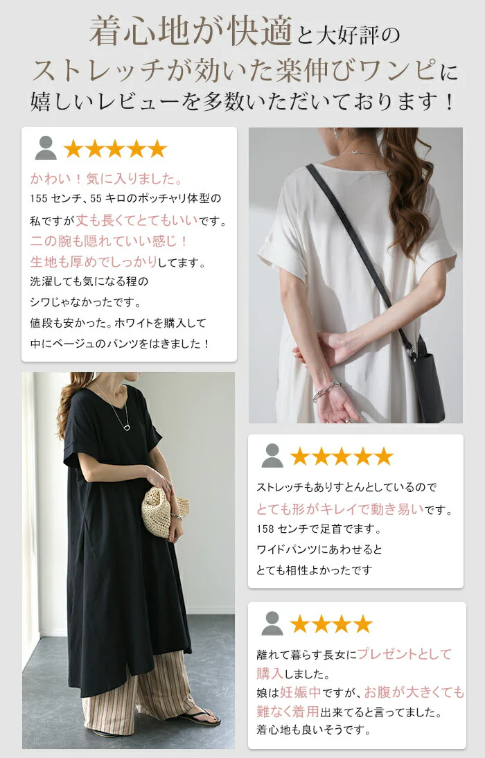 【夏セール】 ワンピース レディース ロングワンピース ロング ワンピ ロングワンピ マキシワンピース Tシャツワンピース マキシワンピ マキシ 半袖 五分袖 Aライン フレア ドルマン きれいめ 無地 体型カバー 大きいサイズ 春 夏 HUG.U - Image 7