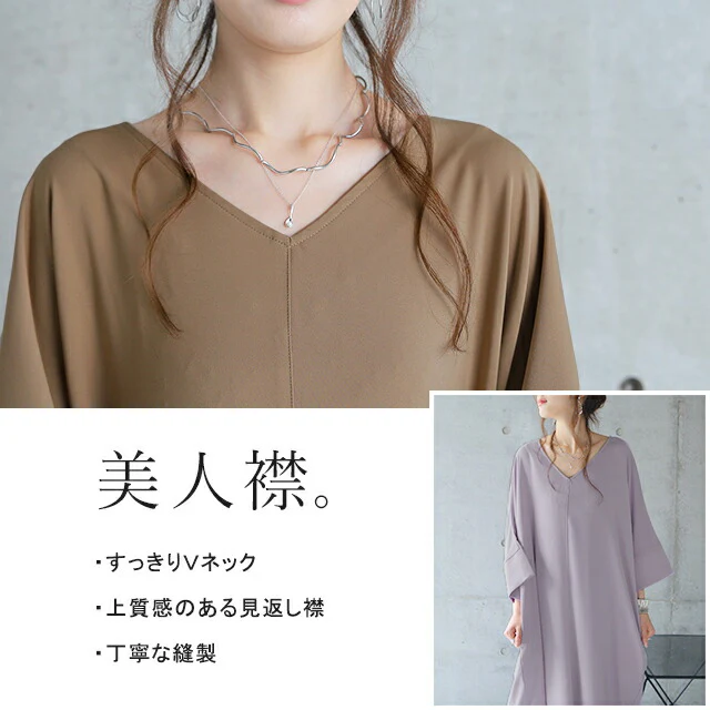 【夏セール】 ワンピース レディース ロングワンピース マキシワンピース マキシワンピ マキシ スリット 半袖 五分袖 七分袖 Aライン フレア きれいめ ドルマン 無地 体型カバー 大きいサイズ 春 夏 HUG.U メール便 - Image 18