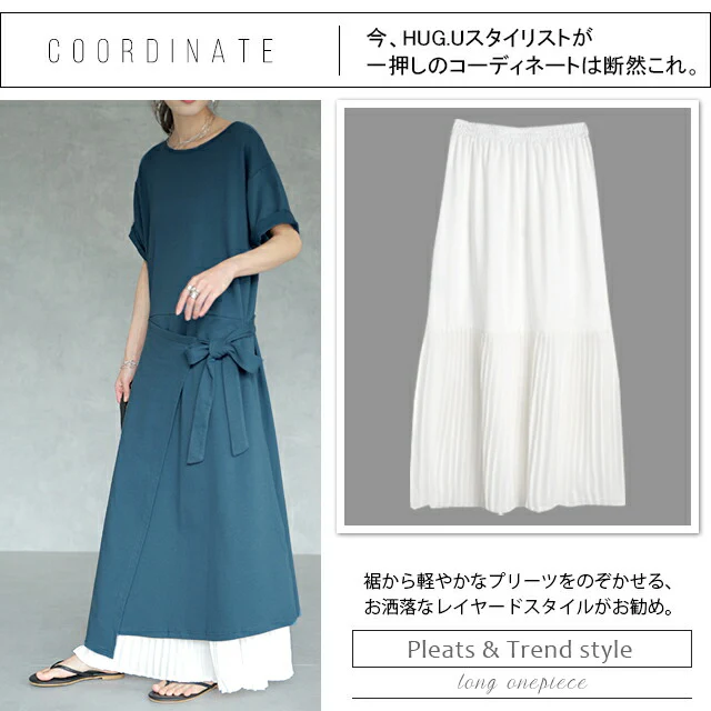 ワンピース レディース ロングワンピース ロング ワンピ 半袖 ラップスカート 丸首 ウエストリボン レイヤード リボン ウエストリボン 無地 シンプル アシンメトリー 体型カバー 黒 白 グレー ブルー ブラウン 大きいサイズ 春 夏 HUG.U - Image 22