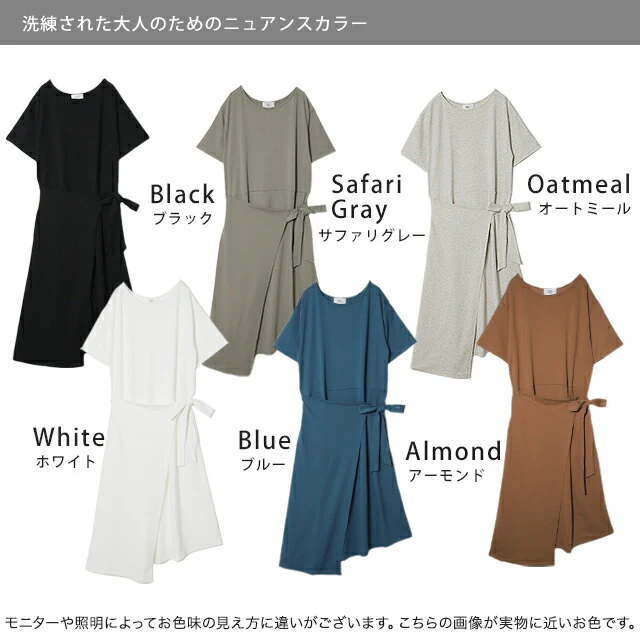 ワンピース レディース ロングワンピース ロング ワンピ 半袖 ラップスカート 丸首 ウエストリボン レイヤード リボン ウエストリボン 無地 シンプル アシンメトリー 体型カバー 黒 白 グレー ブルー ブラウン 大きいサイズ 春 夏 HUG.U - Image 24
