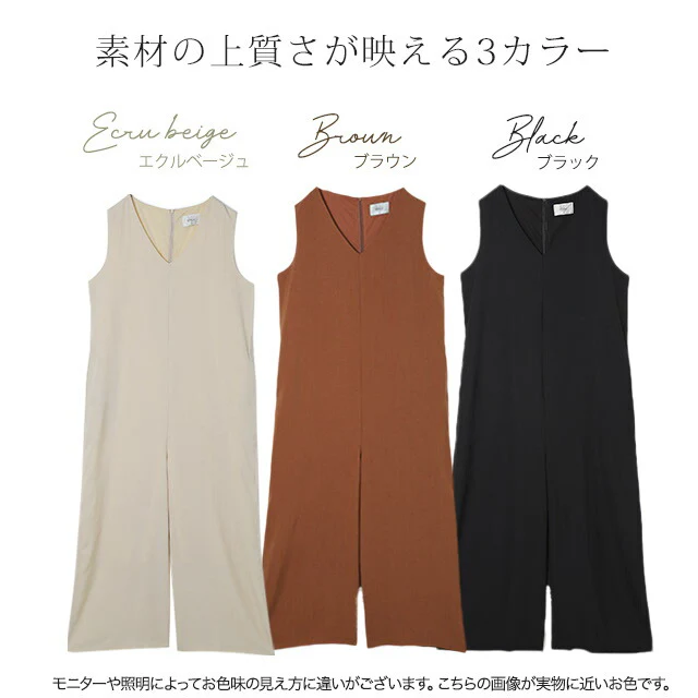 サロペット オールインワン レディース体型カバー シンプル 無地 レイヤード 大きいサイズ フリーサイズ サロペ コンビネゾン つなぎ ワイドパンツ ワイド パンツ きれいめ 大きいサイズ ブラウン ベージュ 黒 春 夏 HUG.U - Image 21