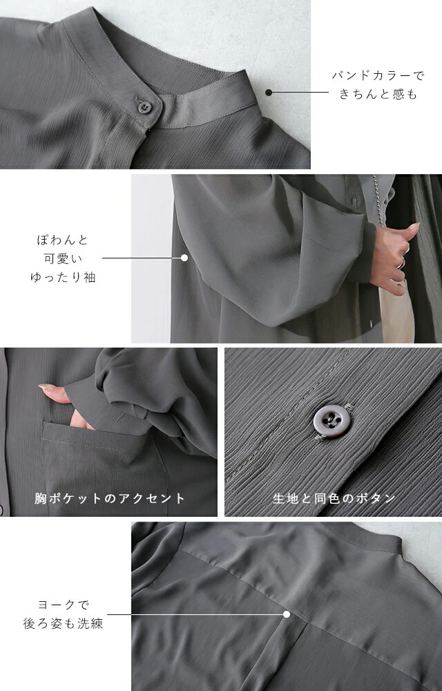 シアーシャツ ロングシャツ シャツ ロング ワンピース シフォンワンピース シフォンワンピ シフォン マキシ ノーカラー 長袖 レディース シアー バンドカラー きれいめ シースルー 黒 白 春 夏 HUG.U メール便 - Image 20