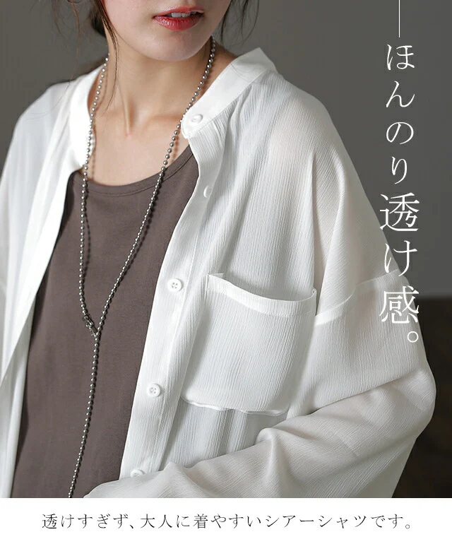 シアーシャツ ロングシャツ シャツ ロング ワンピース シフォンワンピース シフォンワンピ シフォン マキシ ノーカラー 長袖 レディース シアー バンドカラー きれいめ シースルー 黒 白 春 夏 HUG.U メール便 - Image 6