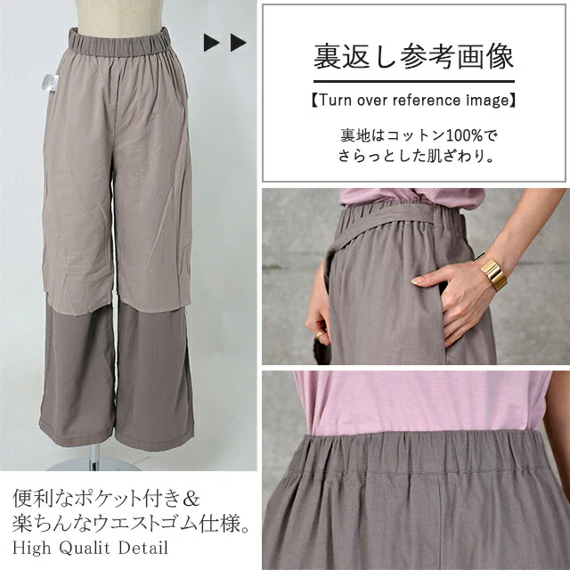 ワイドパンツ ボトムス レディース パンツ エプロンパンツ ワイド フレア ロング ガウチョパンツ ガウチョ ロング タック タックパンツ ラップパンツ 巻きパンツ リネン風 リボン ウエストゴム ネイビー グレー カーキ 春 夏 HUG.U . メール便 - Image 17