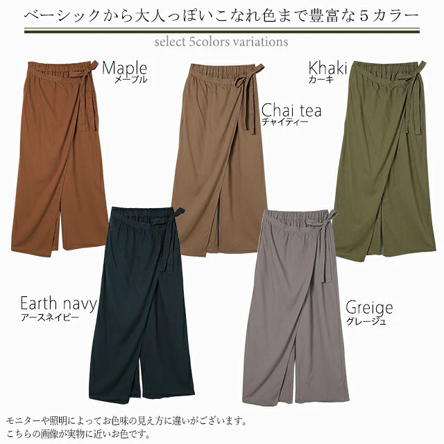 ワイドパンツ ボトムス レディース パンツ エプロンパンツ ワイド フレア ロング ガウチョパンツ ガウチョ ロング タック タックパンツ ラップパンツ 巻きパンツ リネン風 リボン ウエストゴム ネイビー グレー カーキ 春 夏 HUG.U . メール便 - Image 19