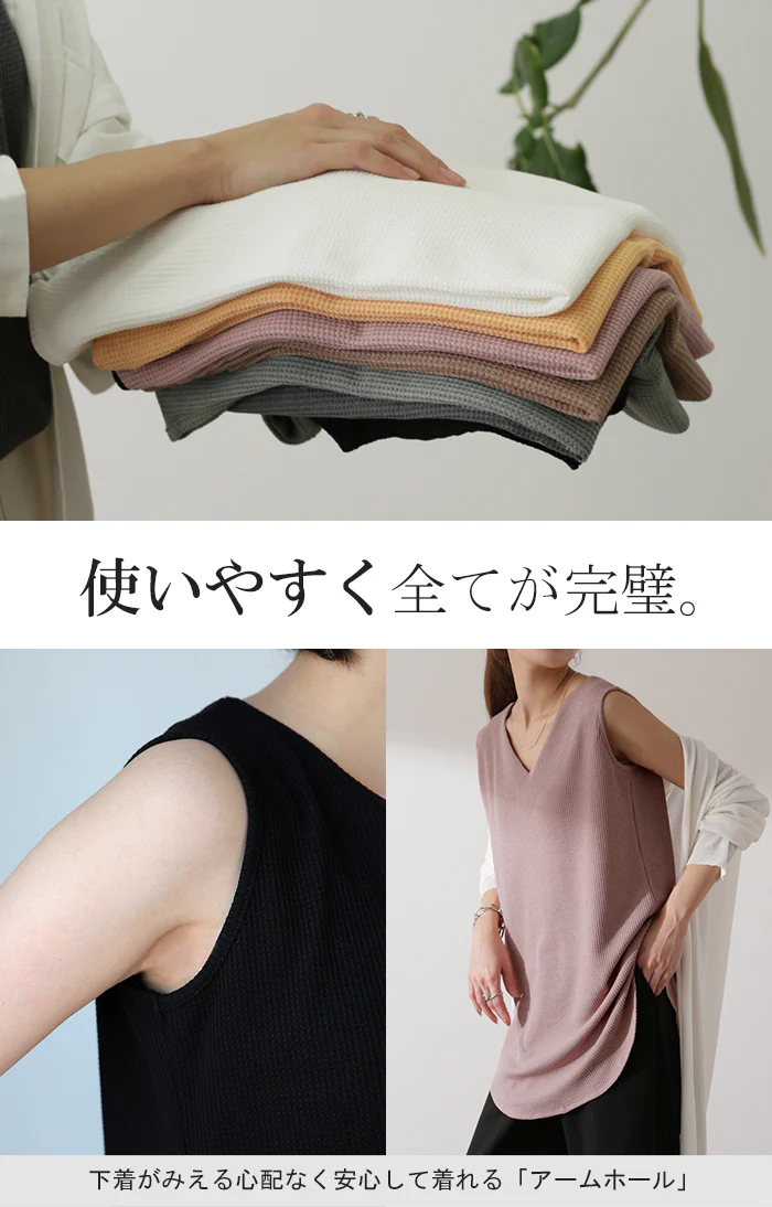 タンクトップ ワッフル トップス レディース タンク ノースリーブ Vネック レイヤード 重ね着 袖なし 半袖 シンプル 無地 きれいめ ロング丈 ラウンド カットソー キャミ 黒 白 グレー 大きいサイズ 春 夏 HUG.U メール便 - Image 17