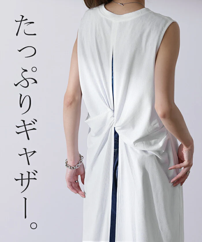 【夏セール】 ワンピース マキシワンピース バックツイスト マキシ マキシワンピ レディース リブ ロングワンピース ロング ロングワンピ ノースリーブ タンクトップ レイヤード スリット 体型カバー 黒 グレー 白 ブラウン 大きいサイズ 春 夏 HUG.U メール便 - Image 16
