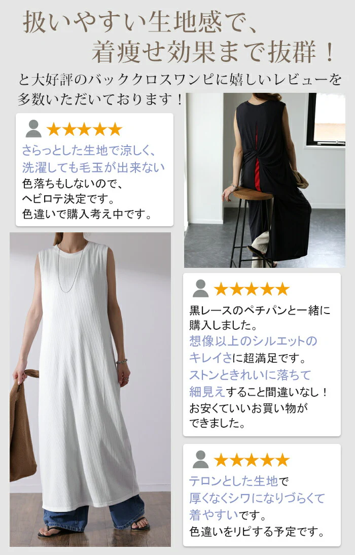 【夏セール】 ワンピース マキシワンピース バックツイスト マキシ マキシワンピ レディース リブ ロングワンピース ロング ロングワンピ ノースリーブ タンクトップ レイヤード スリット 体型カバー 黒 グレー 白 ブラウン 大きいサイズ 春 夏 HUG.U メール便 - Image 4