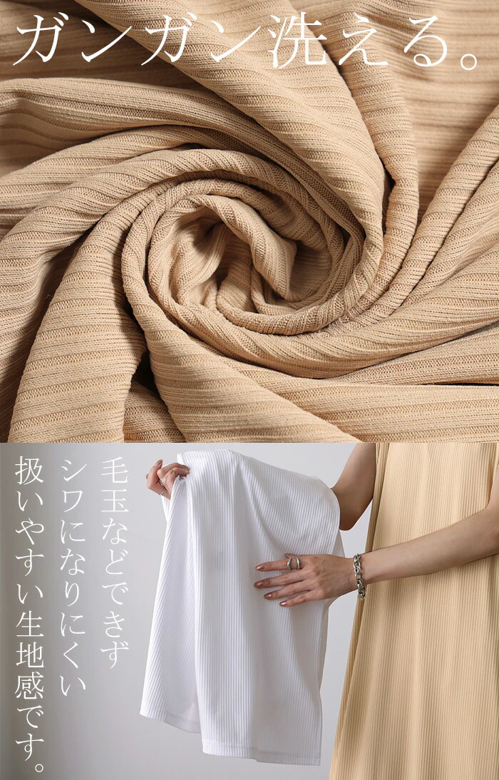 【夏セール】 ワンピース マキシワンピース バックツイスト マキシ マキシワンピ レディース リブ ロングワンピース ロング ロングワンピ ノースリーブ タンクトップ レイヤード スリット 体型カバー 黒 グレー 白 ブラウン 大きいサイズ 春 夏 HUG.U メール便 - Image 6