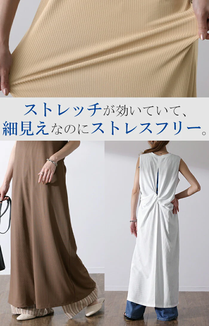 【夏セール】 ワンピース マキシワンピース バックツイスト マキシ マキシワンピ レディース リブ ロングワンピース ロング ロングワンピ ノースリーブ タンクトップ レイヤード スリット 体型カバー 黒 グレー 白 ブラウン 大きいサイズ 春 夏 HUG.U メール便 - Image 8