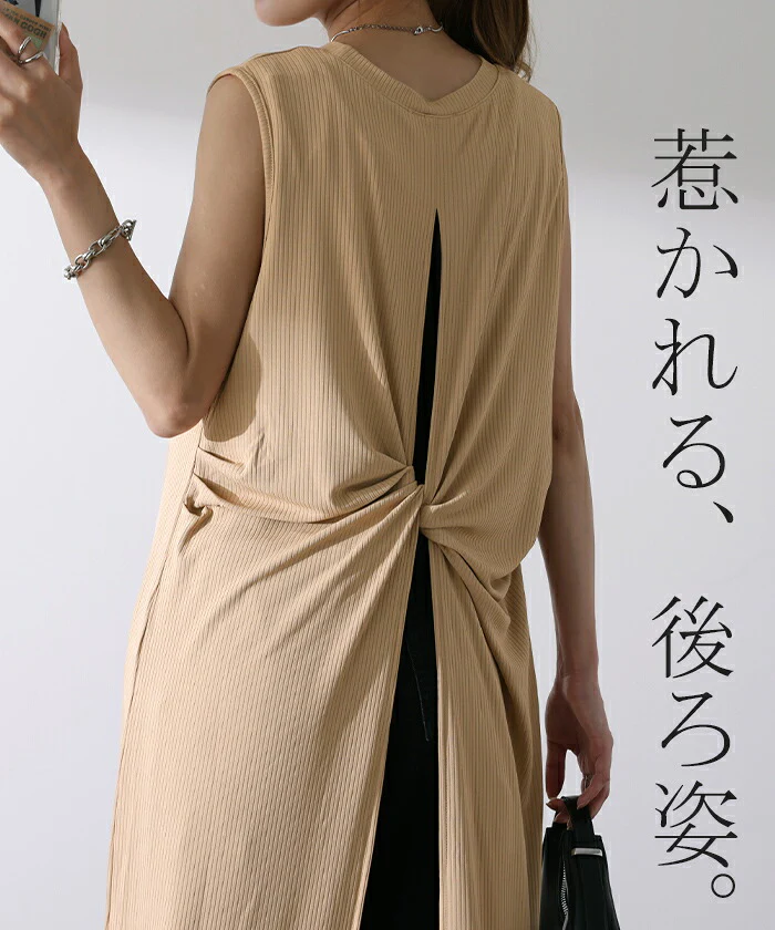 【夏セール】 ワンピース マキシワンピース バックツイスト マキシ マキシワンピ レディース リブ ロングワンピース ロング ロングワンピ ノースリーブ タンクトップ レイヤード スリット 体型カバー 黒 グレー 白 ブラウン 大きいサイズ 春 夏 HUG.U メール便 - Image 9