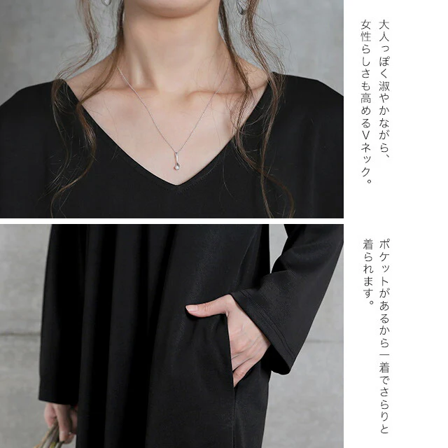 ワンピース 「背中 パール」ワンピ ロングワンピース ロング 結婚式 レディース マキシワンピース マキシ フレア Aライン バック スリット Vネック 大きいサイズ 長袖 無地 シンプル 二次会 パーティー セミフォーマル ブラック 黒 グレー 春 夏 HUG.U - Image 17