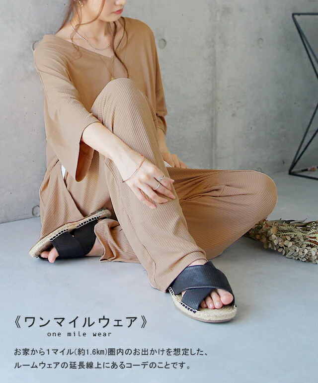 【夏セール】 セットアップ トップス パンツ ルームウェア ワンマイルウェア リブ 部屋着 2点セット 上下セット パジャマ レディース Tシャツ ボトムス 半袖 ウエストゴム 五分袖 七分袖 ドロップショルダー 無地 黒 ベージュ 大きいサイズ 白 春 夏 HUG.U - Image 7