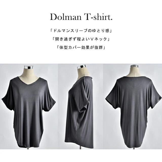 トップス レディース Tシャツ カットソー Vネック 無地 シンプル ドルマン 白T 大きいサイズ 二の腕カバー きれいめ ゆったり 五分袖 ドルマントップス ティーシャツ 黒 白 ネイビー カーキ 春 夏 HUG.U メール便 - Image 14