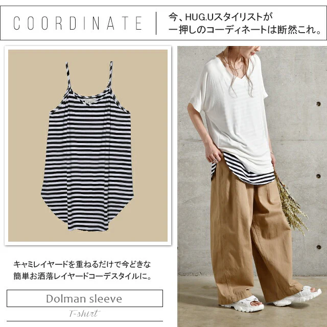 トップス レディース Tシャツ カットソー Vネック 無地 シンプル ドルマン 白T 大きいサイズ 二の腕カバー きれいめ ゆったり 五分袖 ドルマントップス ティーシャツ 黒 白 ネイビー カーキ 春 夏 HUG.U メール便 - Image 17